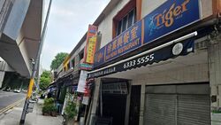 Harbour Link Complex (D5), Shop House #575896691